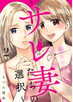 ���Ƃ����ɂ́A�قǉ����`�T���Ȃ����̑I���`�y�`�����낵���܂��t��...