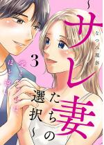 ���Ƃ����ɂ́A�قǉ����`�T���Ȃ����̑I���`�y�`�����낵���܂��t��...