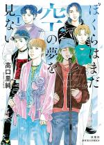 �ڂ���͂܂���̖������Ȃ� �F 1 �y�d�q�R�~�b�N������T�t