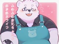 �ӂ�ӂ킨�Z�����Ƃ��܂��܃��C�t