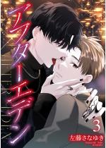 �A�t�^�[�G�f���i�����Łj �y��3�b�z