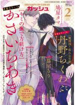 GUSH 2026�N02����