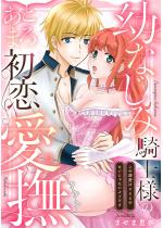 �c�Ȃ��݋R�m�l�̂Ƃ날�܏������� ���̓M���́~�~�~�̂�������Ȃ�...