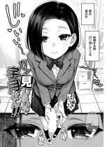 �K�������Ȃ��ŉF������I�I�y�P�b�z