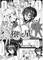 ���鐯 �y�P�b�z