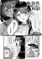 �s�����̓� �`�O�ҁ` �y�P�b�z