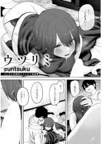 �E�c���~ �y�P�b�z