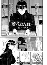 �b�Ԃ���́c �y�P�b�z