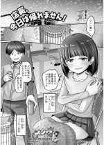 �X���A�����͋A��܂���I�y�P�b�z