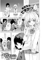 �]�Z���́~�~�ł����I�H�y�P�b�z