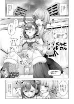 �P�C����ƃP���g����y�P�b�z