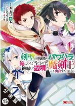 �����̗c������p���n���ŉ��ɂ炭������̂ŁA�≏���ĕӋ���