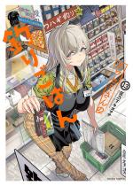 �J���Z�~����̒ނ育�͂� �F 13