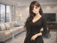 �M�����~  �`�r����E�������S�l�̒�Ȃ��̈��~...