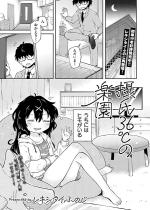 �ێ�36�x�̊y���y�P�b�z