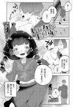 �����Ȃ����׋��y�P�b�z