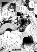 �q�i�n���V���b�t���y�P�b�z