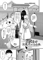 �s�܂������n�[������ ��4�b�y�P�b�z