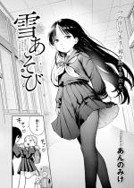 �Ⴀ���сy�P�b�z