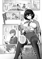 ���ی�Ȃɂ���H�y�P�b�z