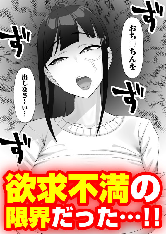 人気清楚系女優の裏の顔は超セックス好き！多忙で抑えられた性欲が爆発して巨根マネージャーと楽屋でHしちゃう話のサンプル画像2