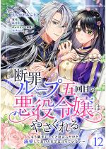 �f�߃��[�v�܉�ڂ̈���ߏ�͂₳�����y�����Łz 12�b