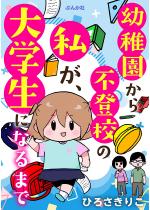 �c�t������s�o�Z�̎����A��w���ɂȂ�܂�