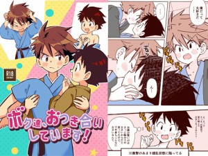 �{�N�B�A�����������Ă��܂��I(3)