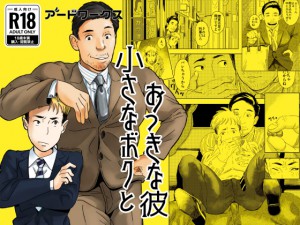 �����ȃ{�N�Ƃ������Ȕ�