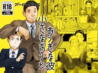 �����ȃ{�N�Ƃ������Ȕ�