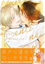 ���A�E�Z���`�l���E�h�b�O �y���ʕ`�����낵����t���z