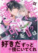 �]���I�^�N�͐����̉^����ς����� �y���ʕ`�����낵����t���z