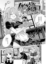 �������ĎQ��I�y�P�b�z