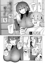 ���Ƃ������j �����Ȃ����y�P�b�z