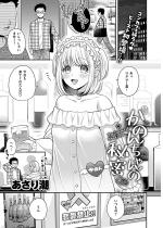 ���̂񂿂��̔閧�y�P�b�z