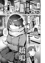 �g�`���傤�߂��`�y�P�b�z