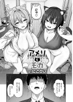 �A�����ƃ��J�y�P�b�z