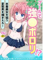 ���u�j�q�B�ɎN����鋐���A�C�h���̐������ς�(5)�`�v�[����