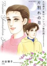 ��J���q ���̃y���V��������I �Њ���̌�