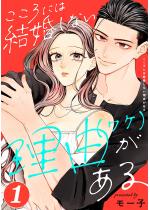 ������ɂ͌������Ȃ����R������ �F 1