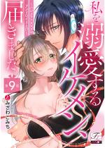 [TL]����M������C�P�����A�͂��܂����B�`�n�W���e�́~�~�~