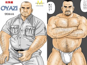 ���W�ҁuOYAZI�v