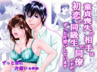 ����r���̑���͏����œ������œ����ł����A������...