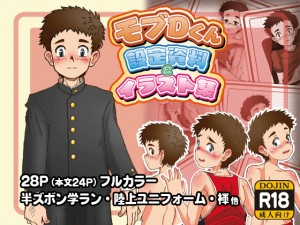 ���uD����ݒ莑�����C���X�g�W