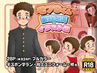 ���uD����ݒ莑�����C���X�g�W