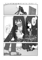 �y�P�b�Łz�J�������[���ɂ͎c��Ȃ�