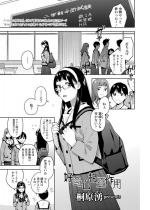 �y�P�b�Łz�D��S���ݍ�p