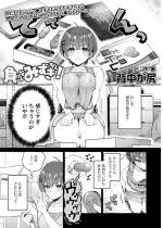 �y�P�b�Łz������Ȃ݂��������I