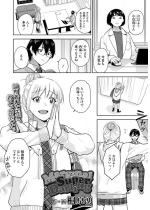 �y�P�b�ŁzMarginalSuperDarling