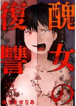 �X���̕��Q�i�����Łj �y��5�b�z